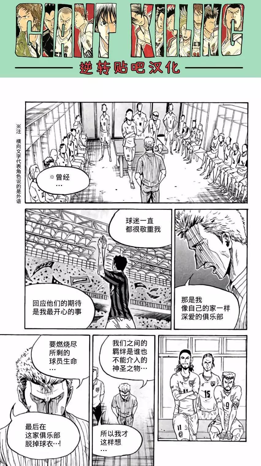 第370回19