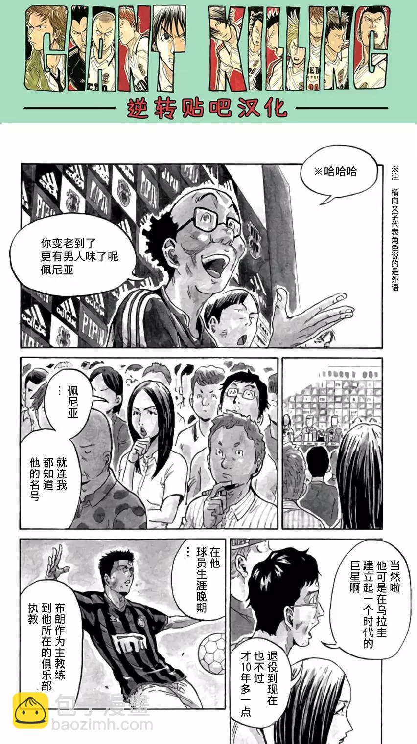 第370回2