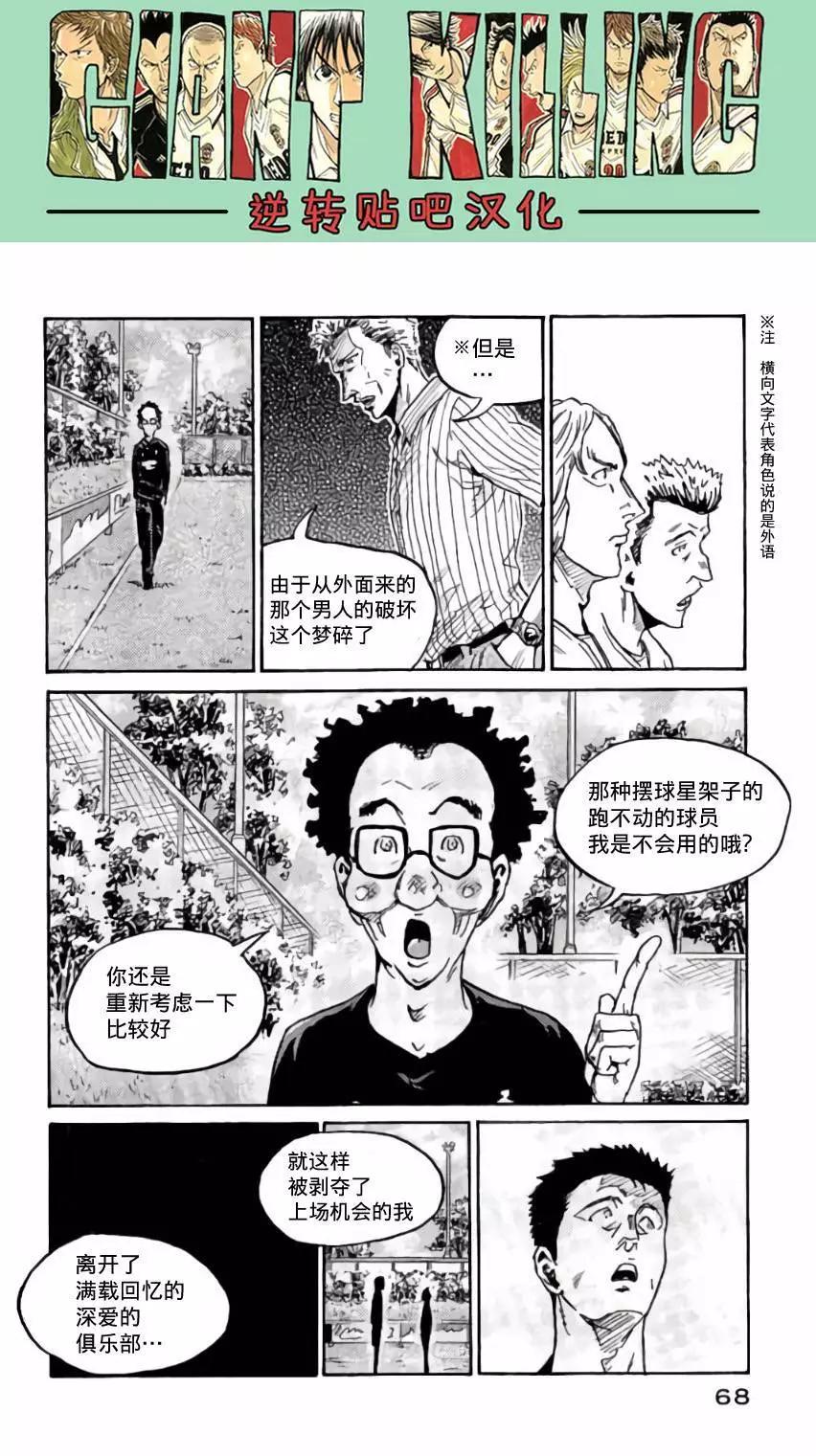 第370回20