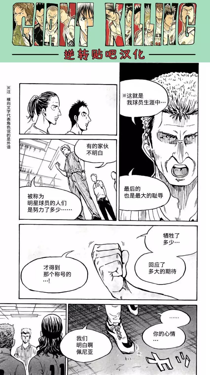 第370回21