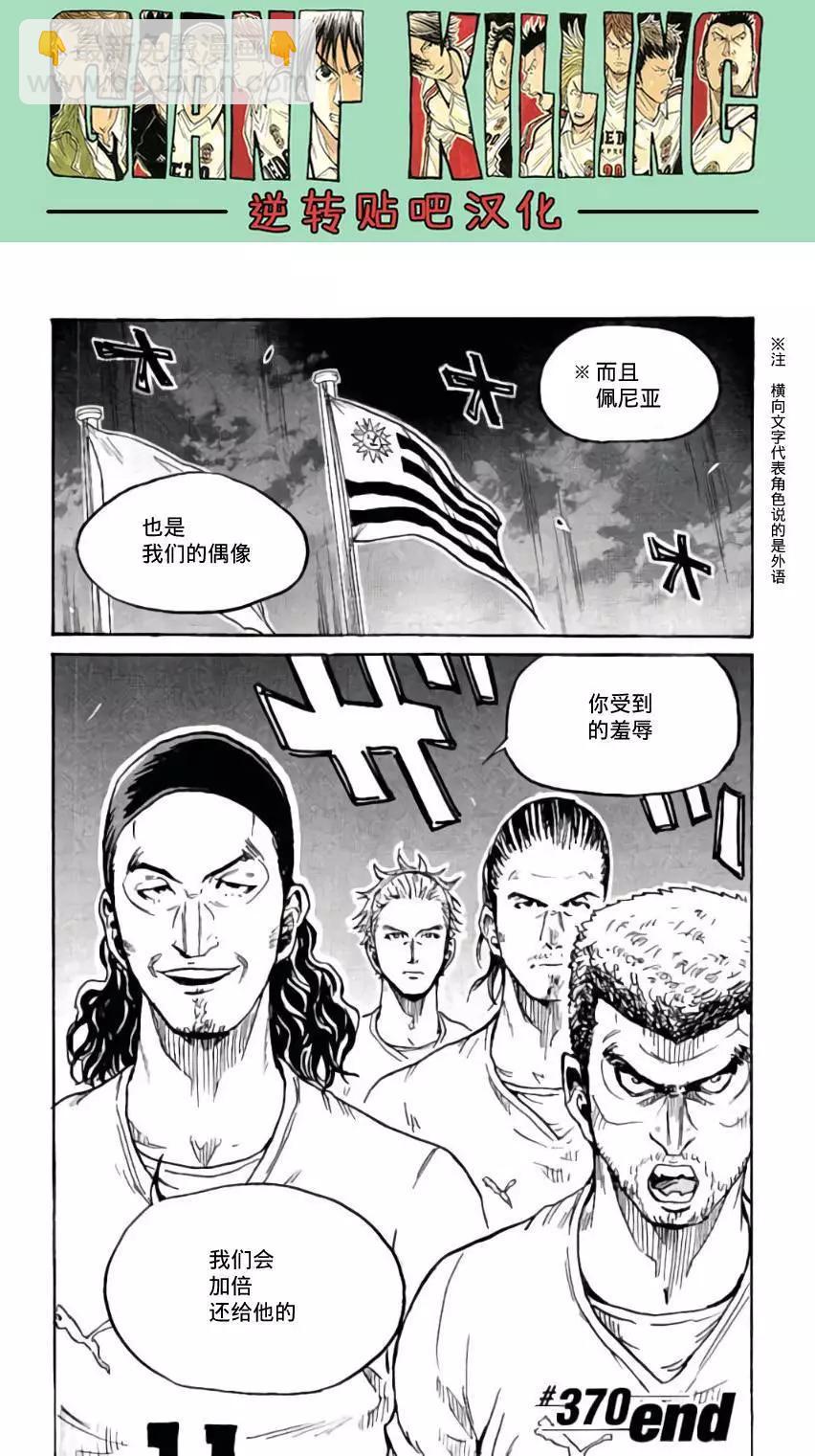 第370回22