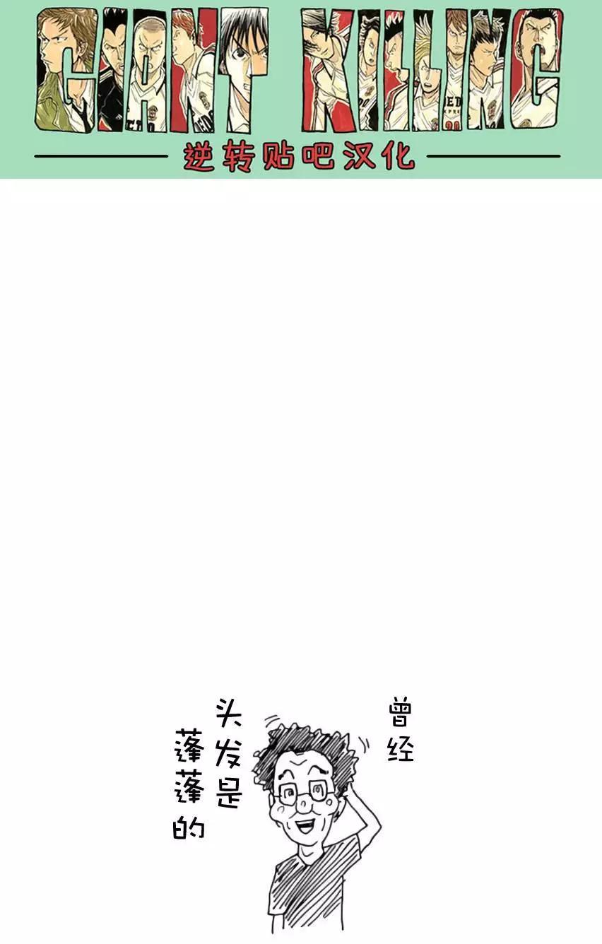 第370回23