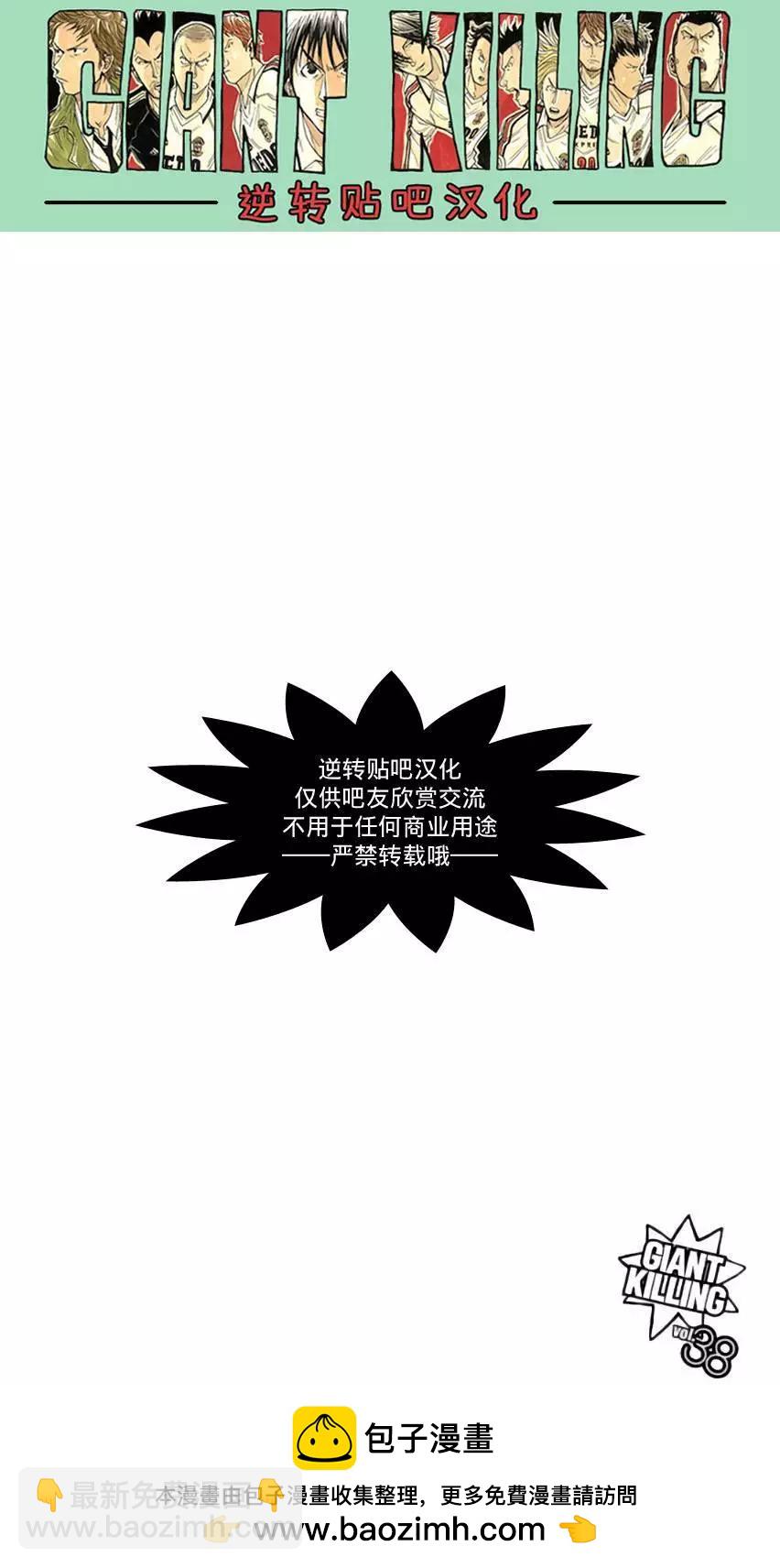 第370回24
