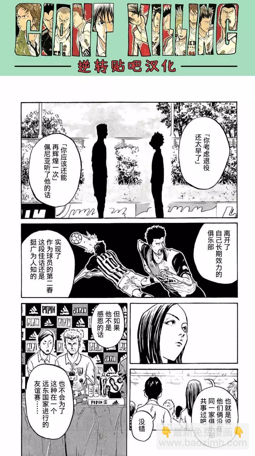第370回3