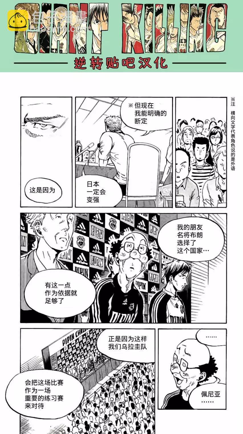 第370回5