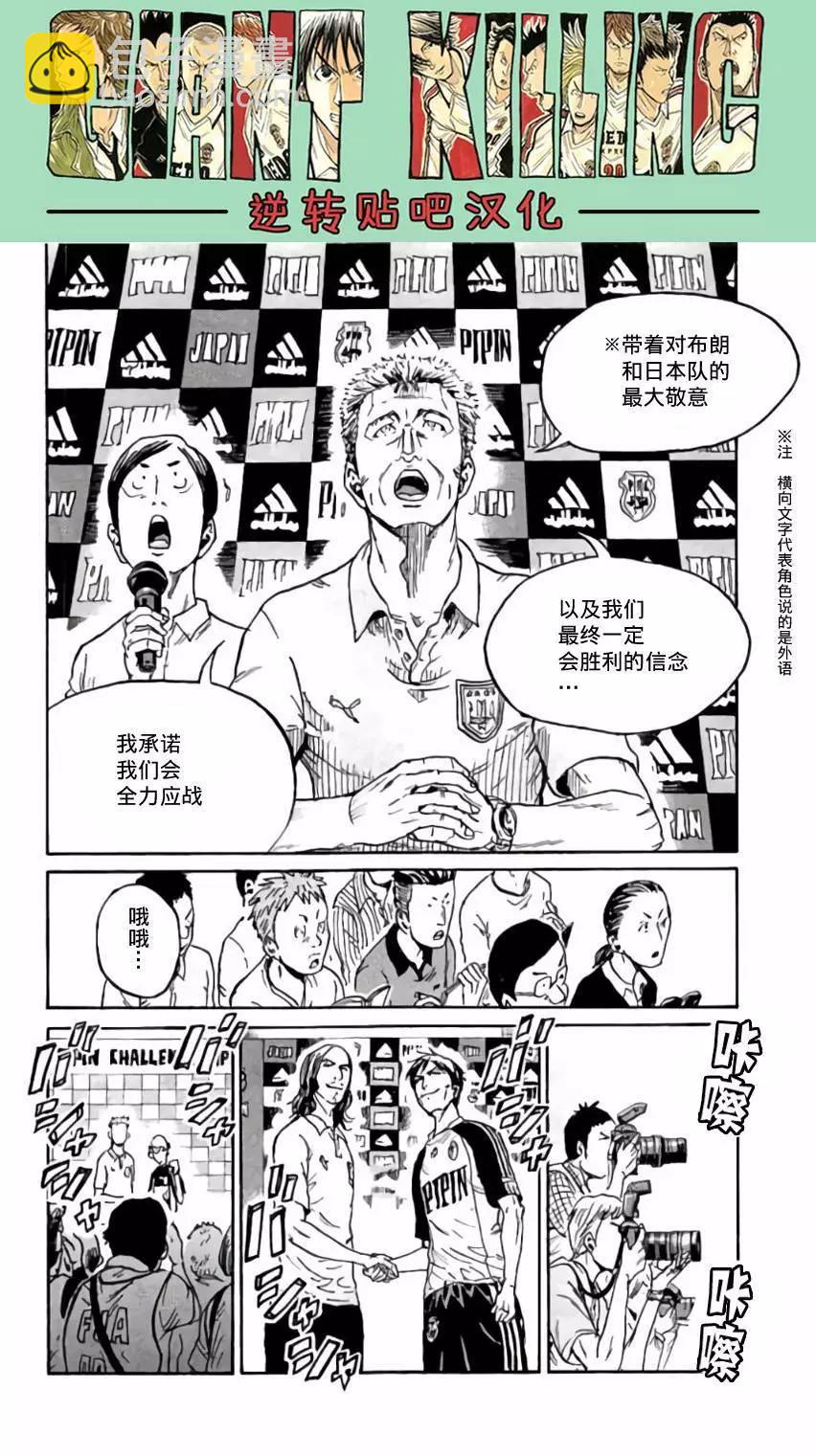 第370回6