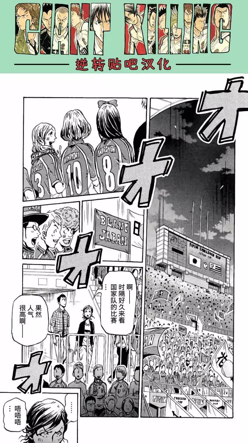 第370回9