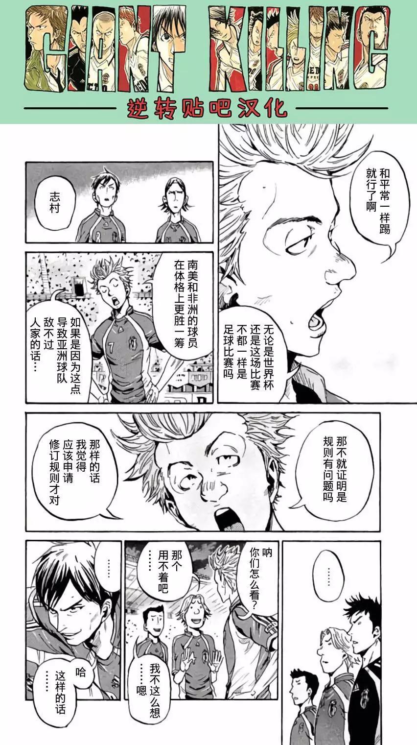 第371回13