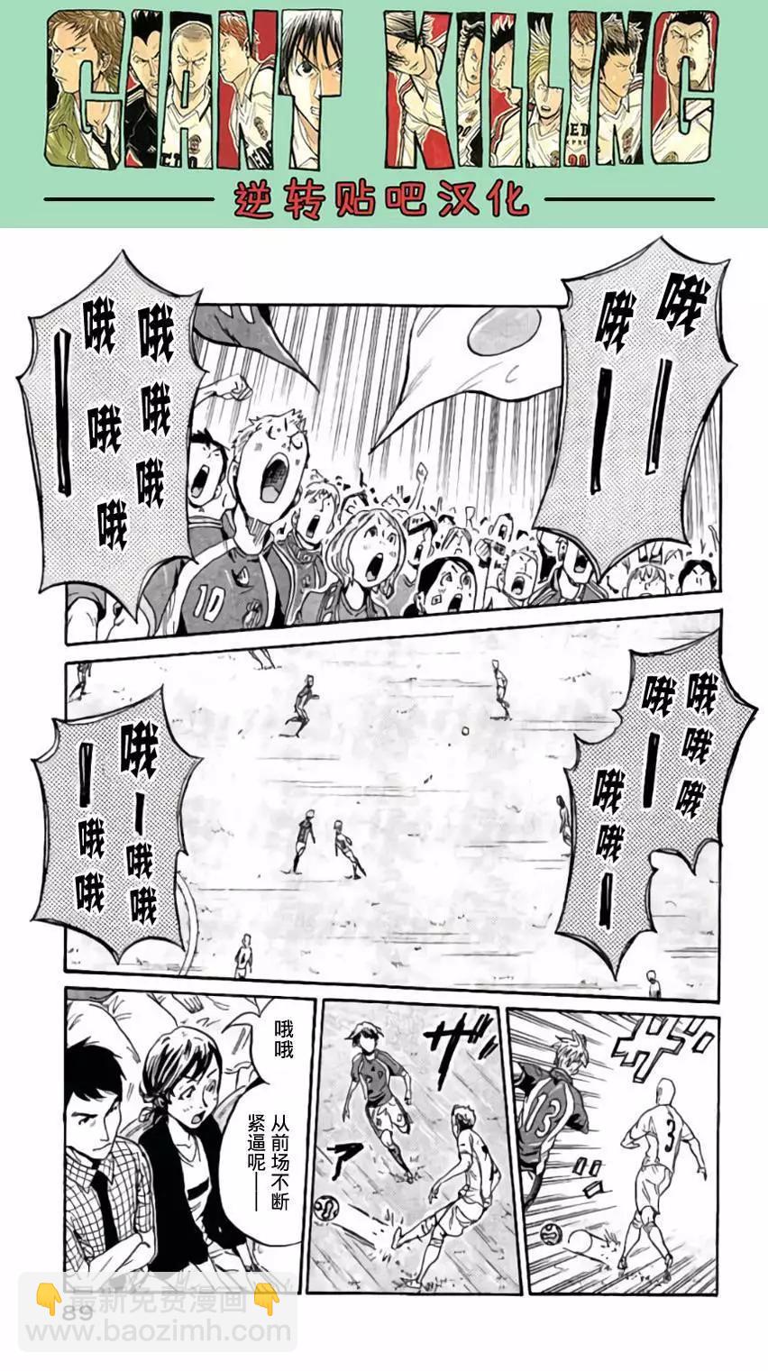 第371回16