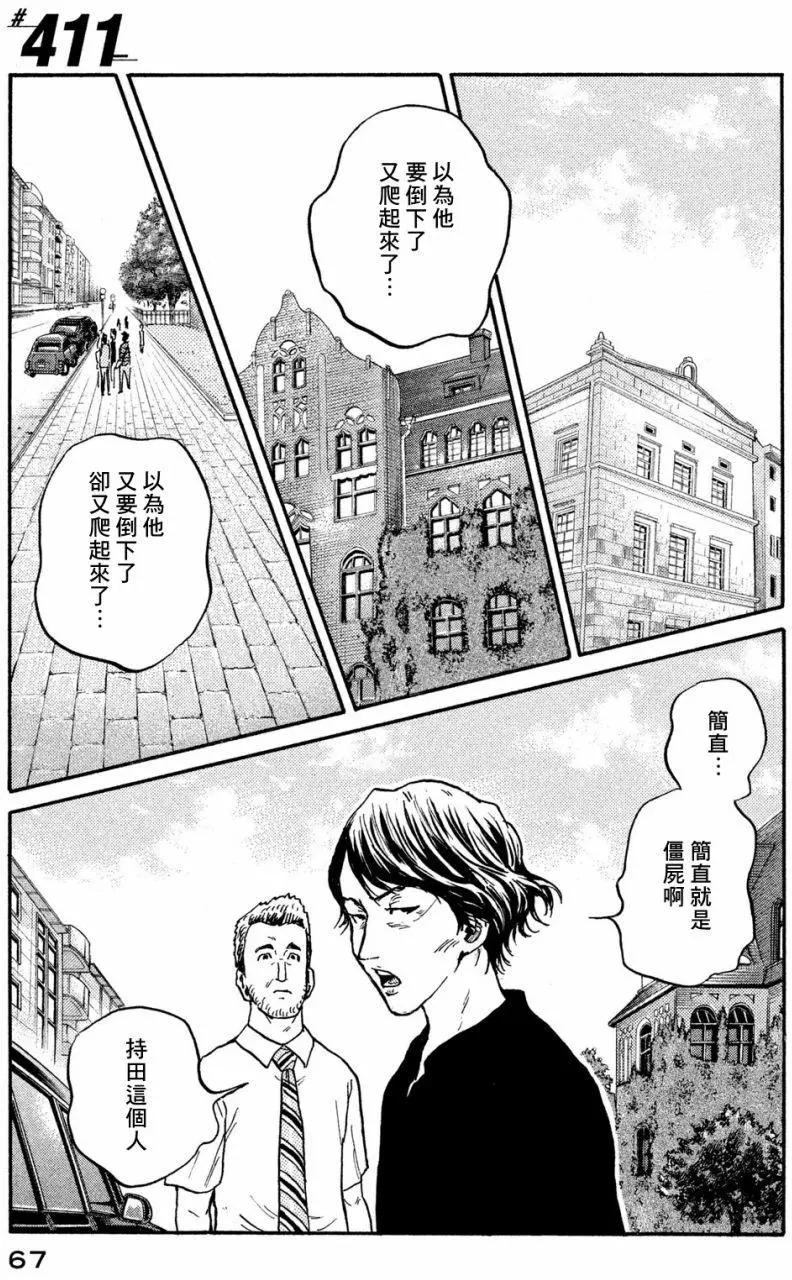 第411回0
