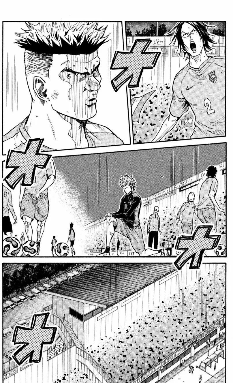 第411回13