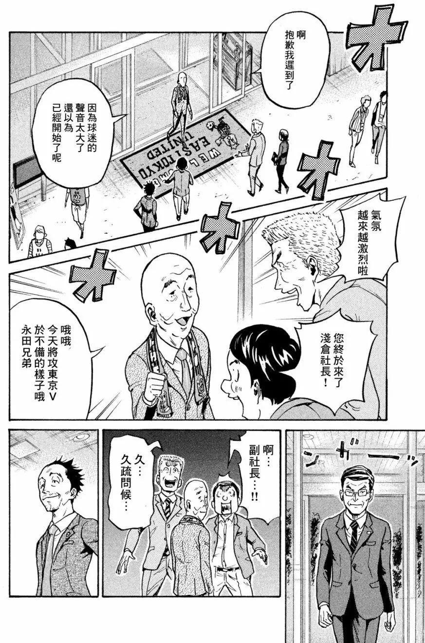 第411回14