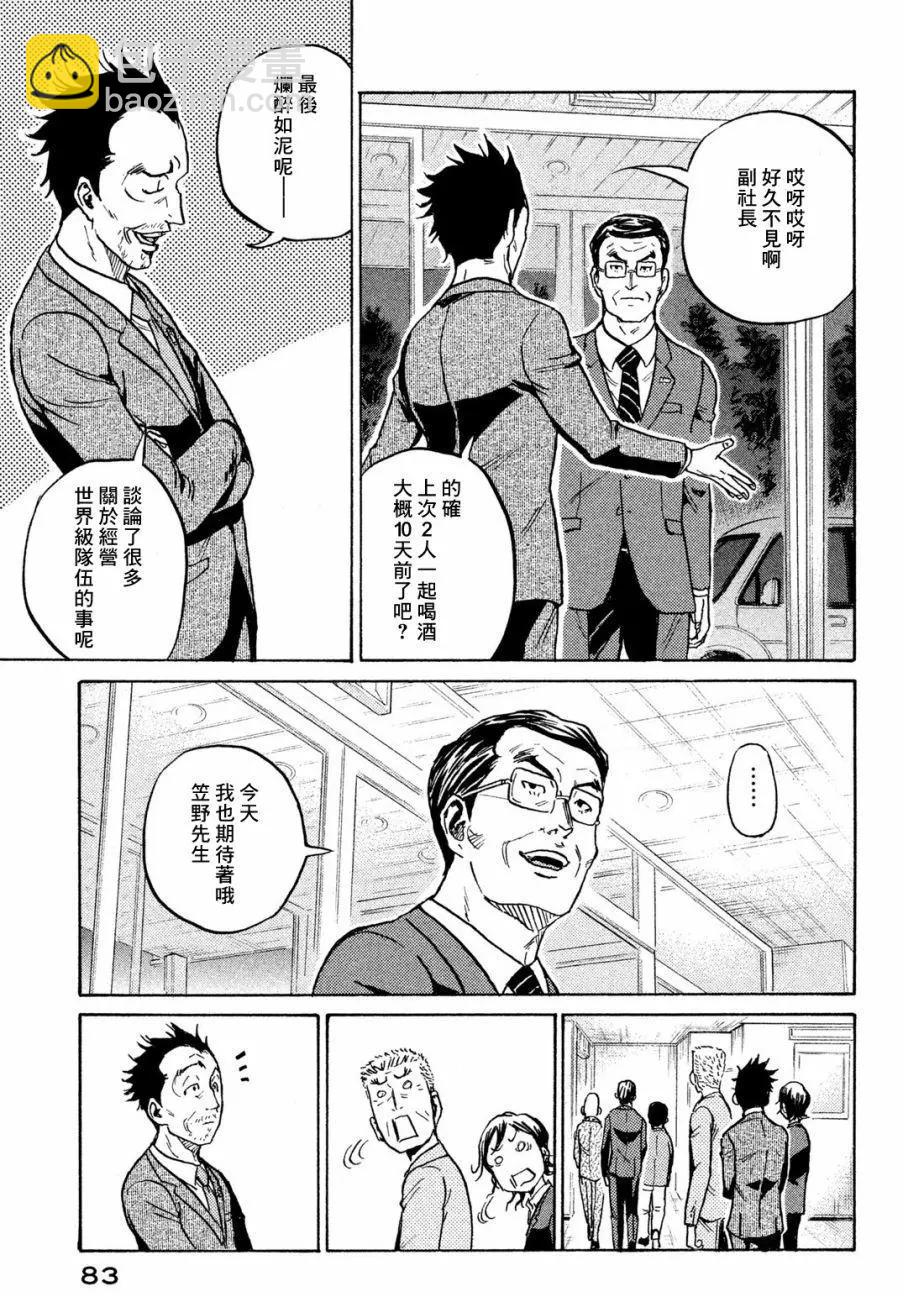 第411回15