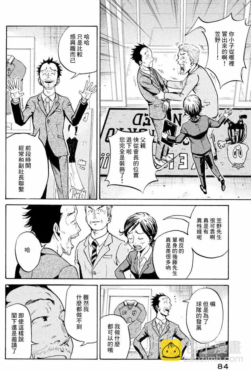 第411回16