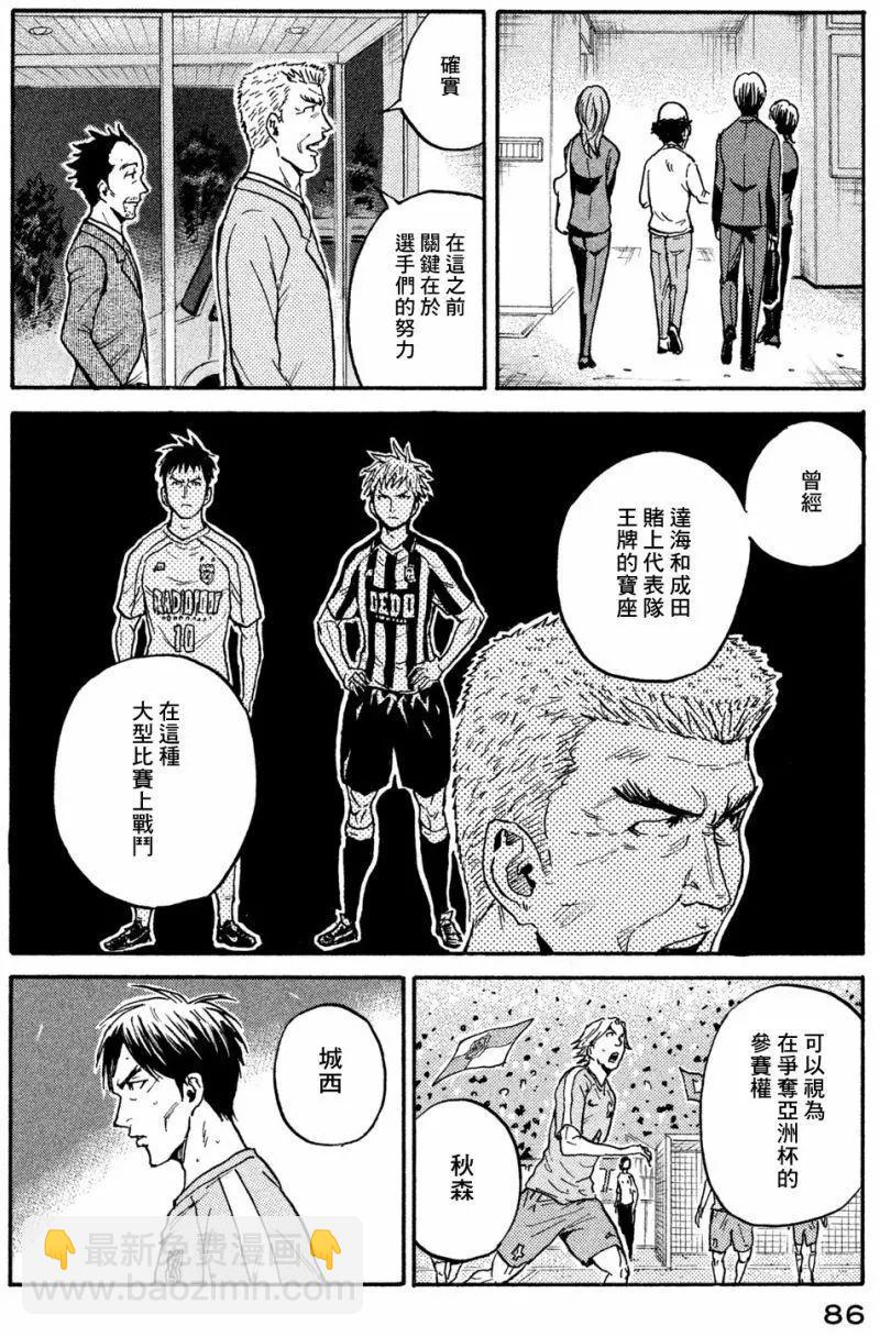 第411回18