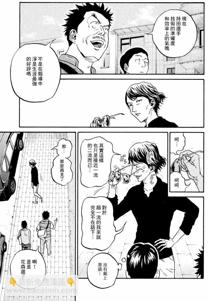 第411回2