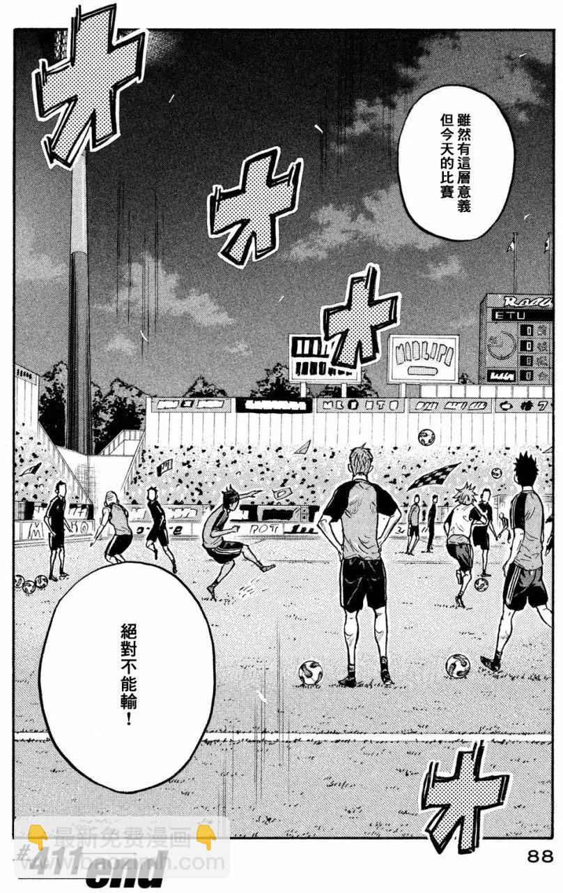 第411回20