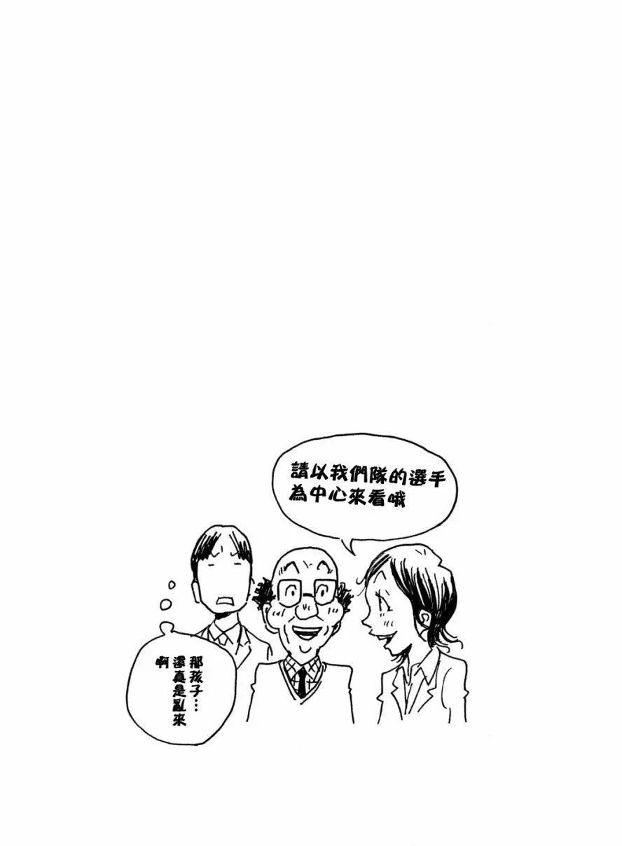 第411回21