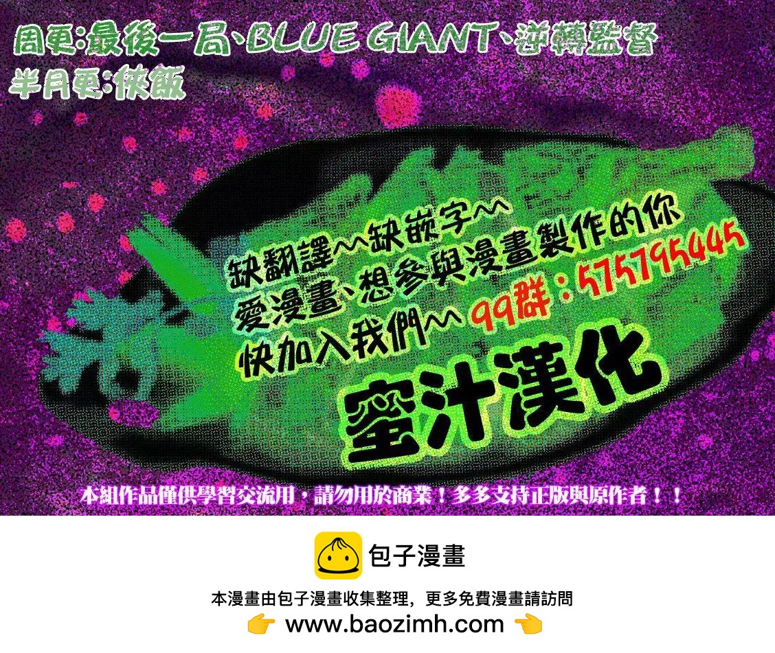 第411回22