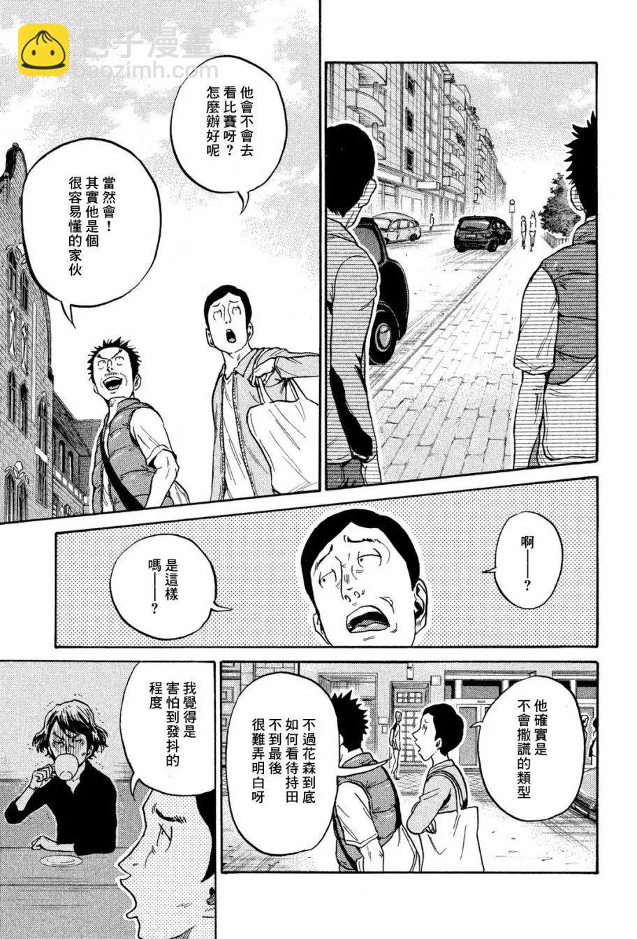 第411回4