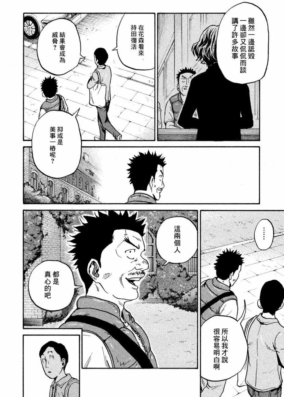 第411回5