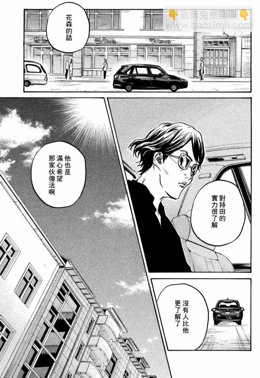 第411回6