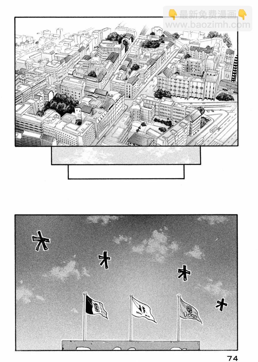 第411回7