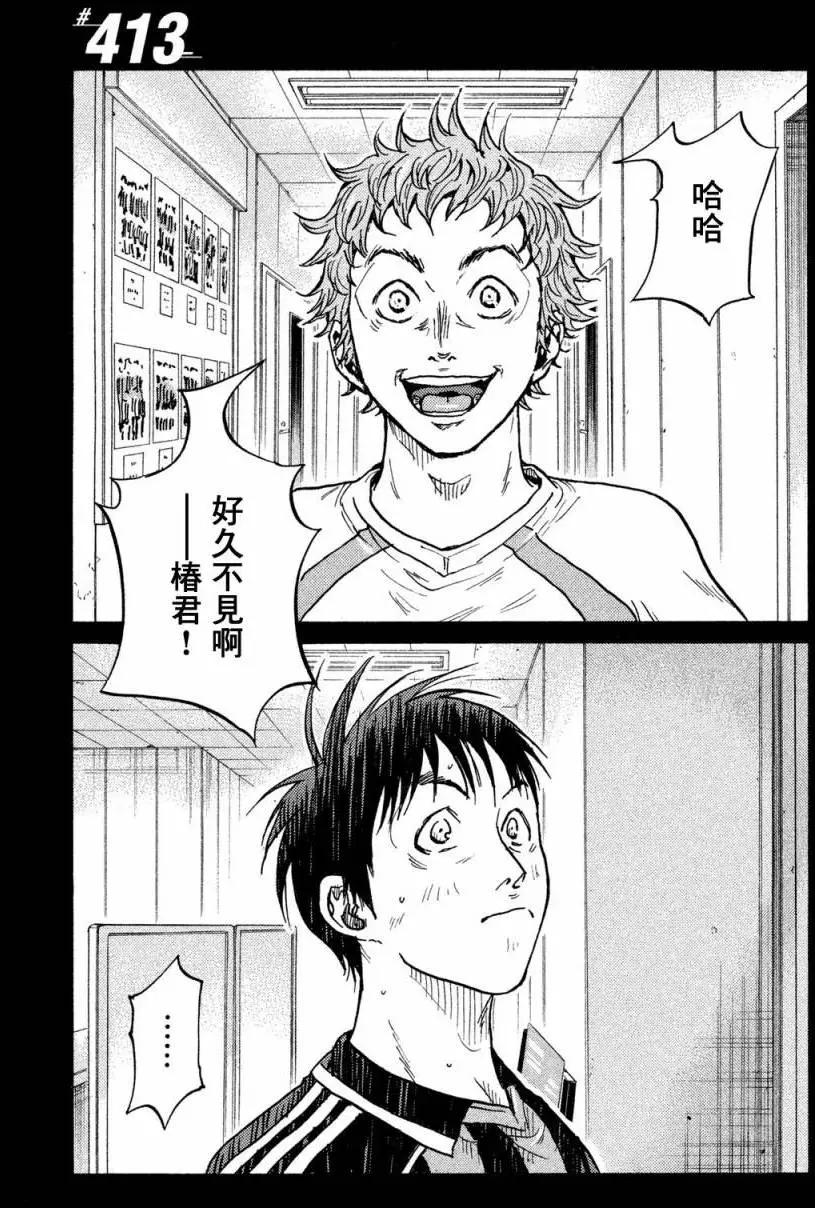 第413回0