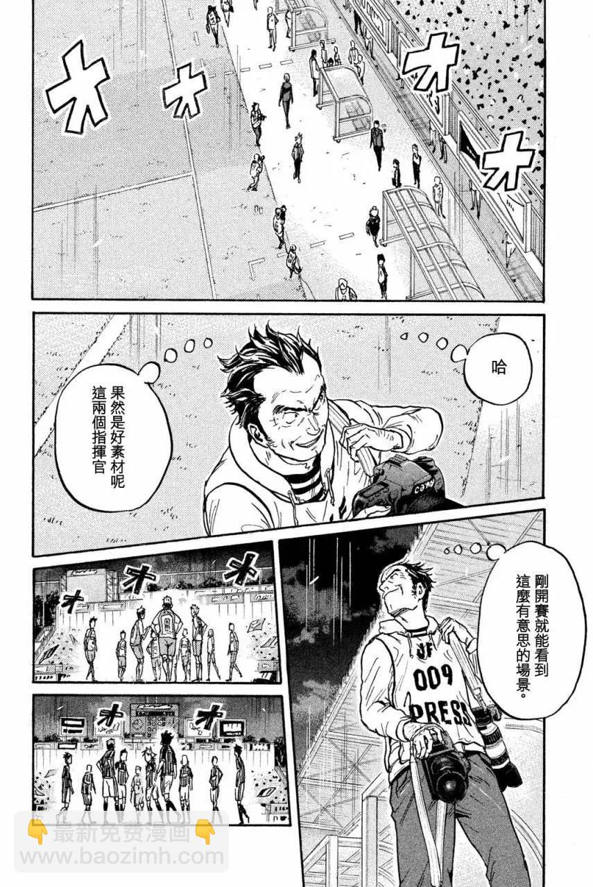 第413回16
