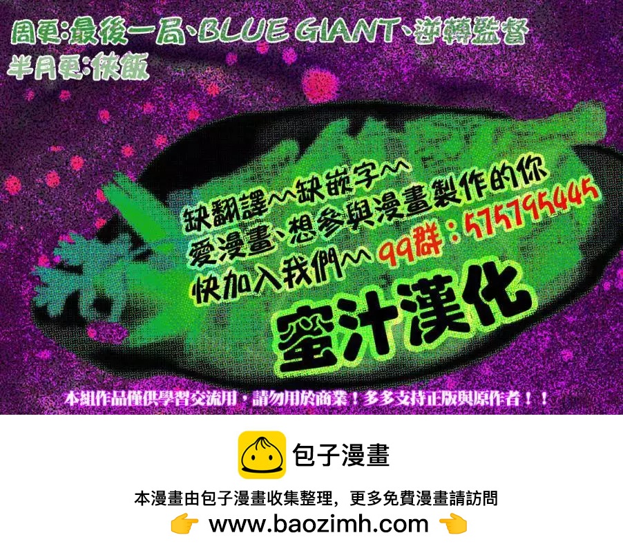 第413回19