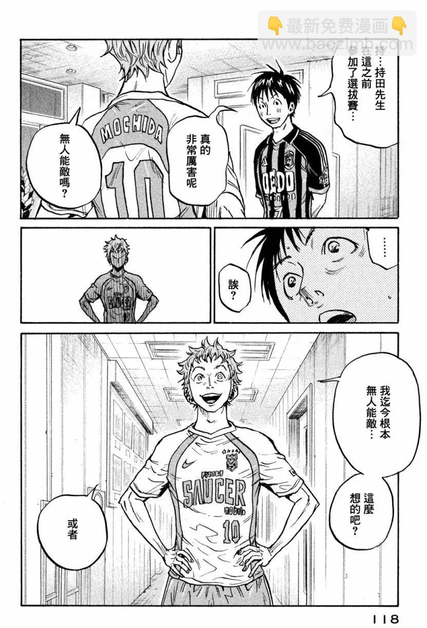 第413回3