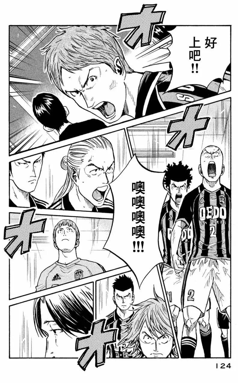 第413回9