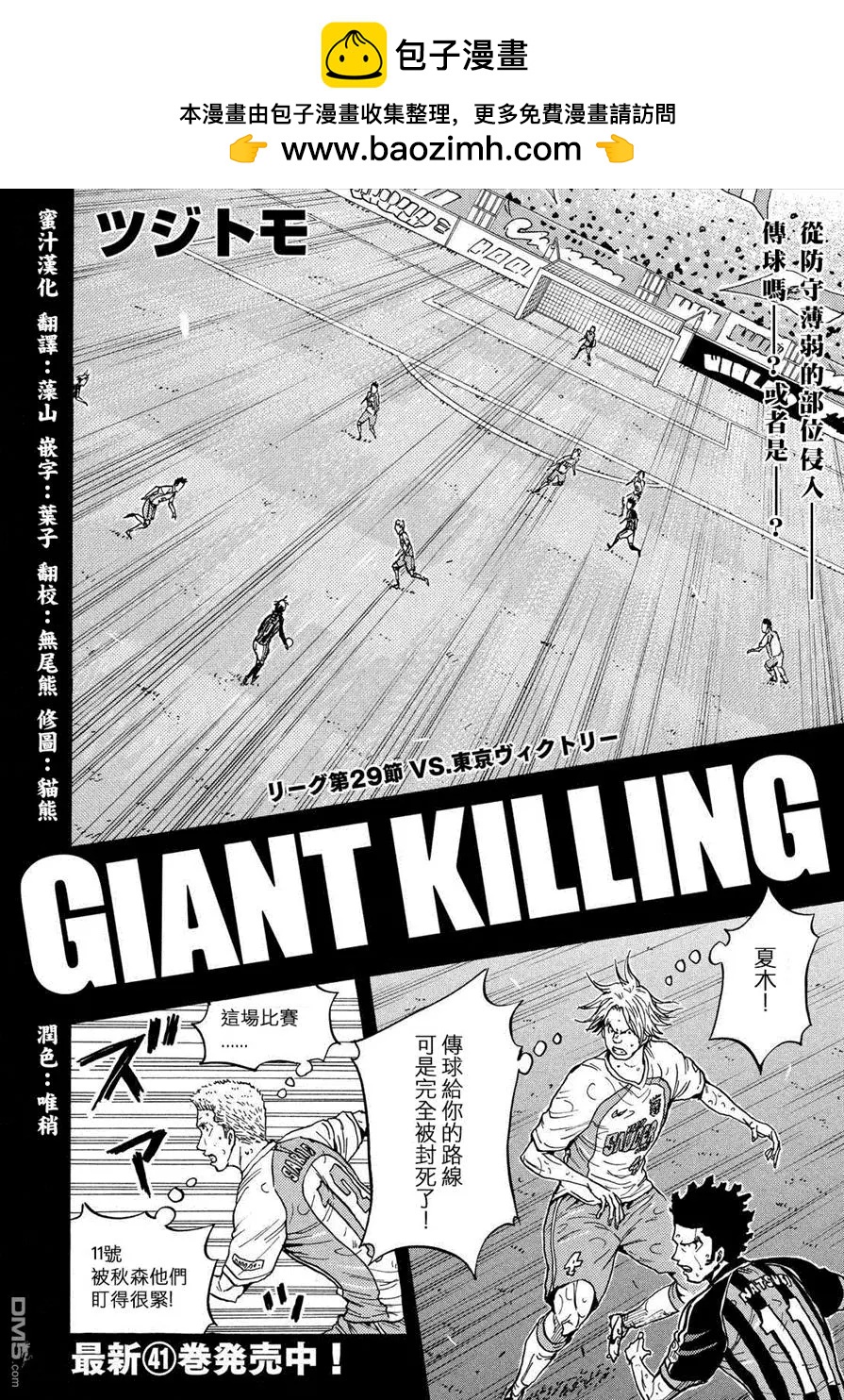 第421回1