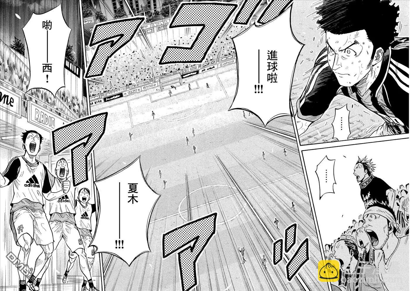 第421回12