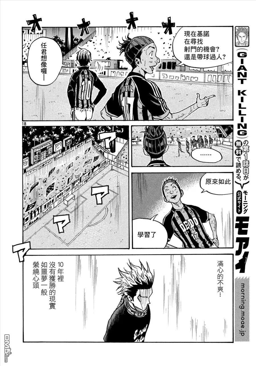 第421回15