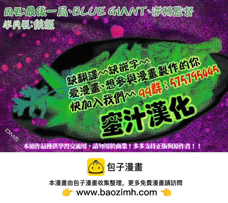 第421回18