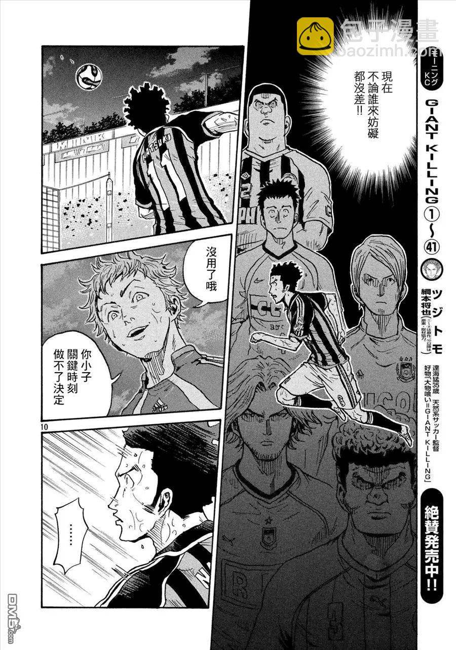 第421回9