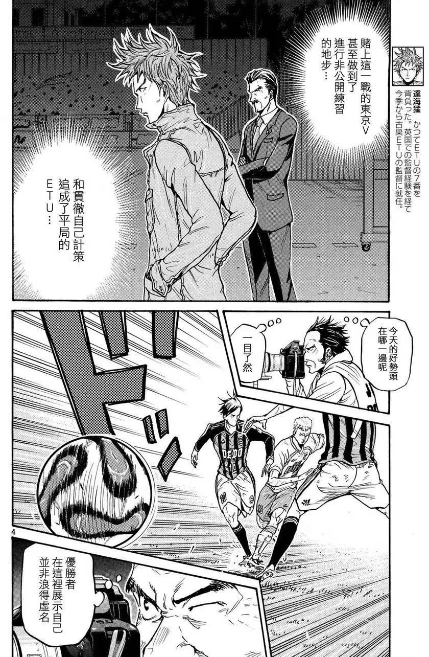 第423回2