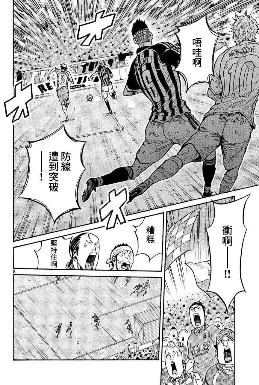 第423回6