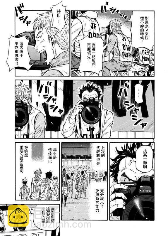 第424回3
