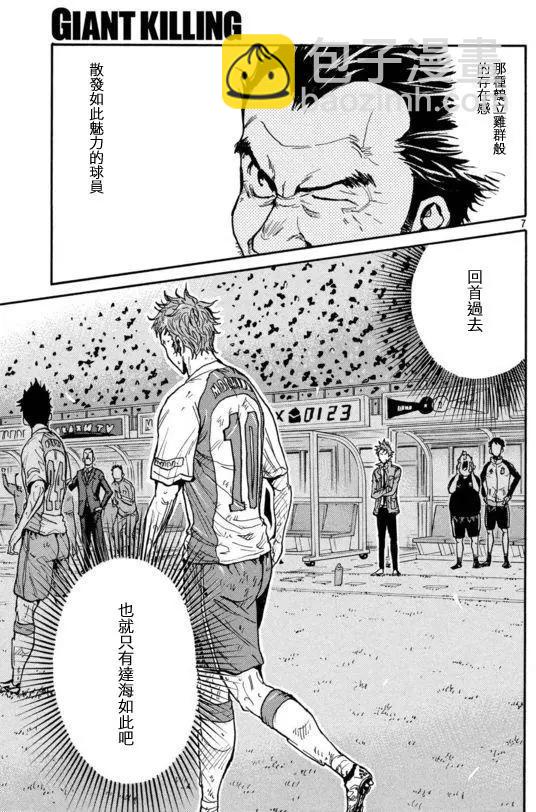 第424回5