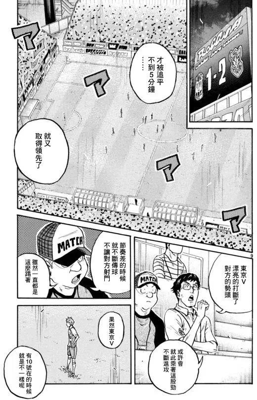 第424回7