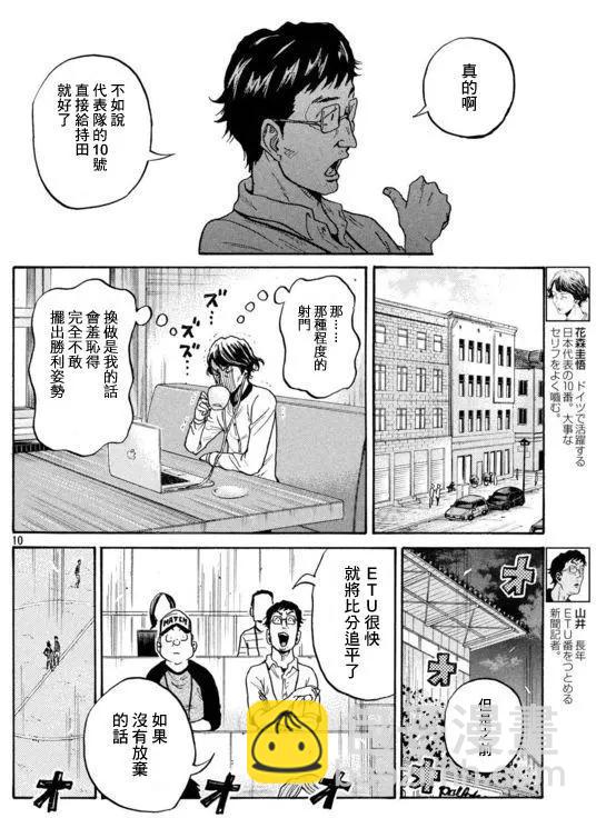 第424回8