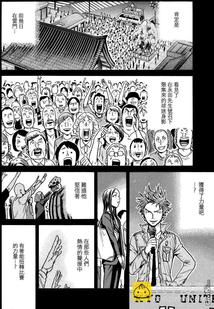 第431回10