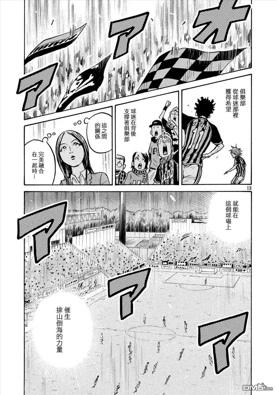 第431回11
