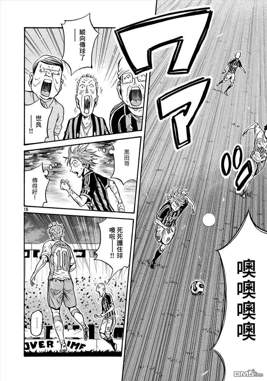第431回14