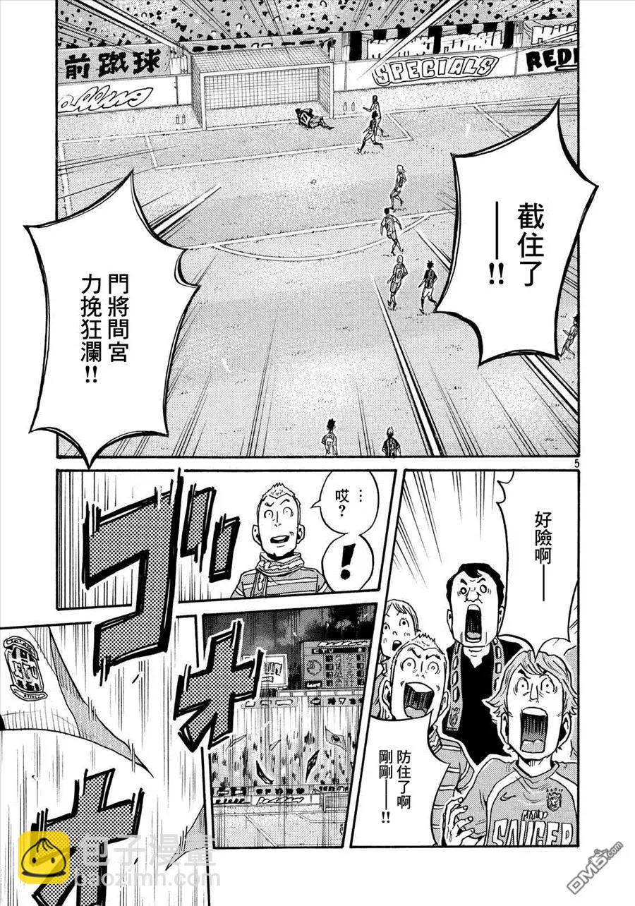第431回3