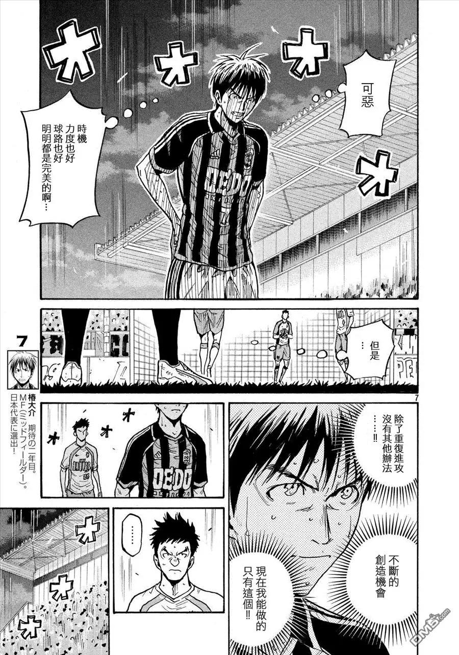 第431回5