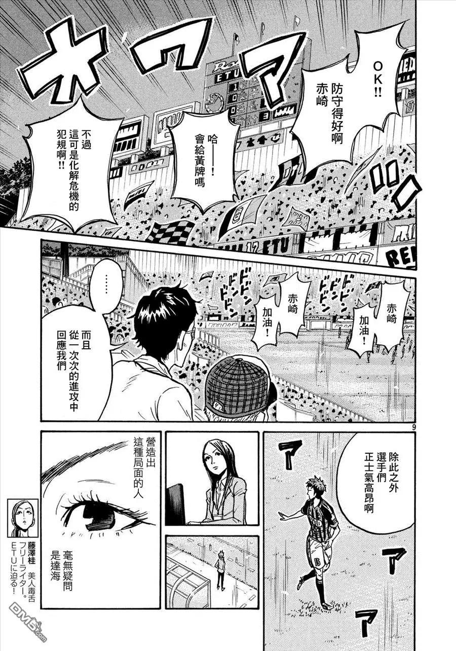 第431回7