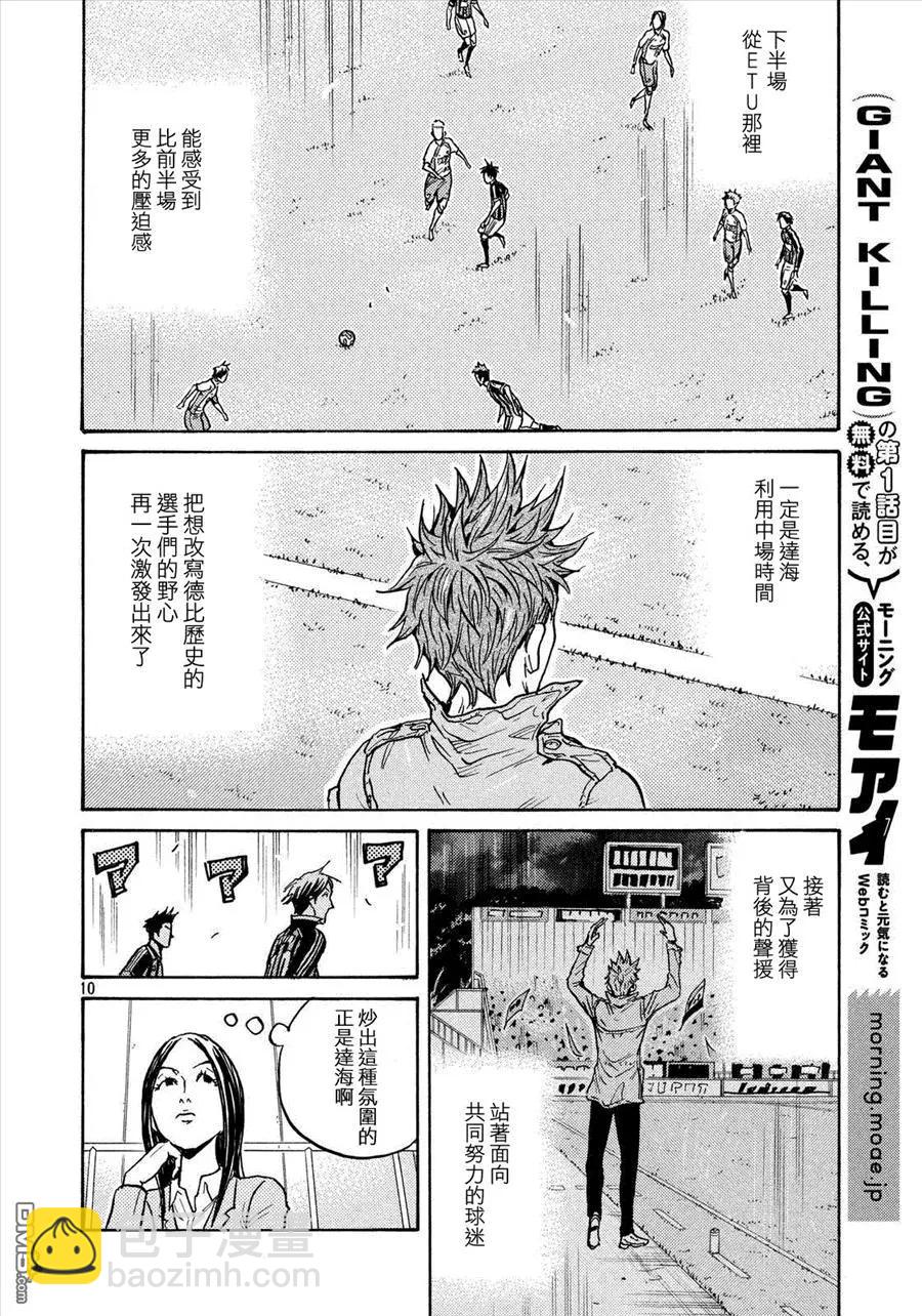第431回8